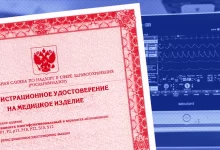 Photo of Проверка лицензий и регуляторных органов
