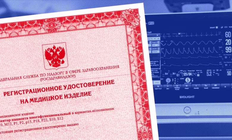 Photo of Проверка лицензий и регуляторных органов