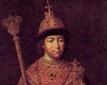 Михаил Федорович.  Първият от Романови.  Къщата на Романови Кой е първият крал от династията Романови