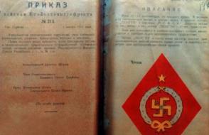 La svastica è un simbolo dell'Armata Rossa