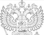 Законодателна рамка на Правилата на Централната банка на Руската федерация относно банковите карти