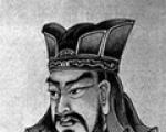 Sun Tzu - értekezés a háború művészetéről Sun Tzu értekezés a háború művészetéről olvasható