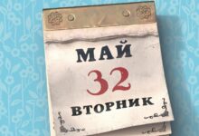 Photo of Понимание механизмов лжеброкерства и как не попадаться на их уловки