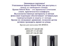 Photo of Тепло и комфорт в любую погоду