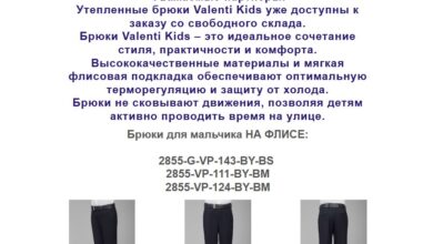 Photo of Тепло и комфорт в любую погоду